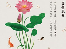 书画为什么那么值钱?