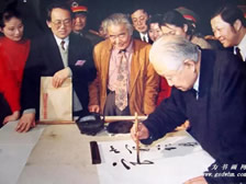 具备哪些条件就可以成为一位真正的书法家呢?