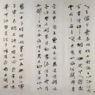 安继越先生书画作品