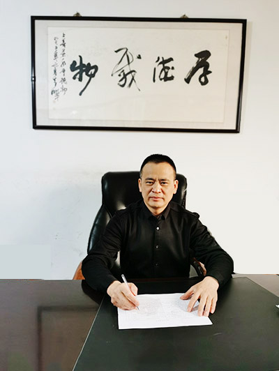 会长 徐弟兴